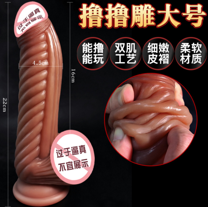 使用假阳具的方法(假阳器做法)