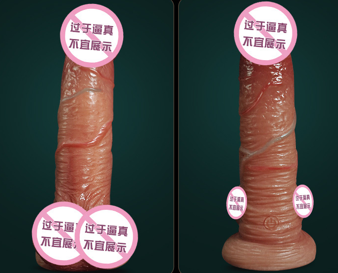 假阳具和和阴茎的区别(假阳具什么材料最好)