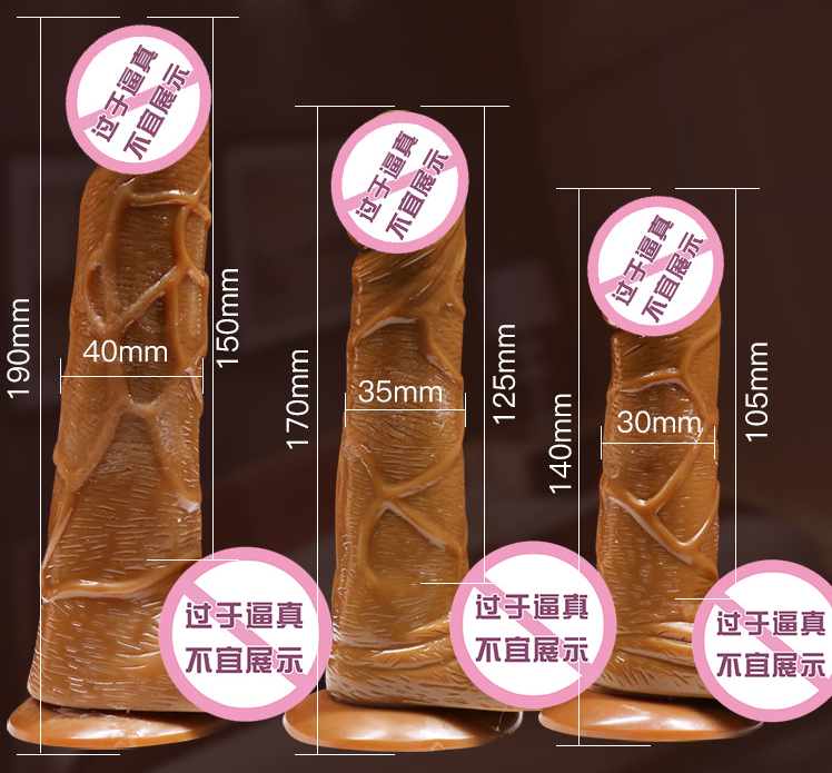 假阳具和真人有什么区别(假阳具哪个牌子好)