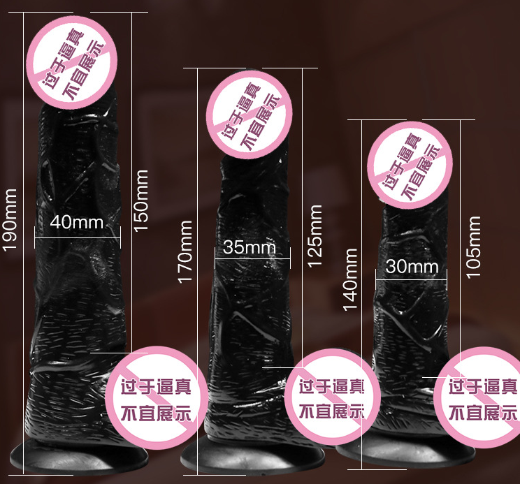 假阳具的种类 假阳具的尺寸和形状