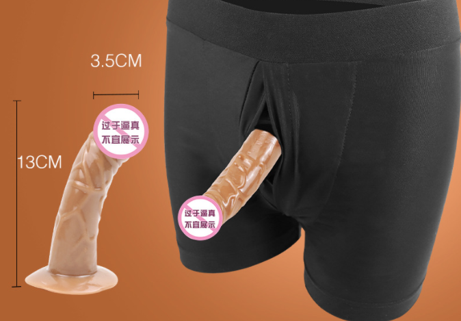 假阳具空心的好还是？如何选择品牌？