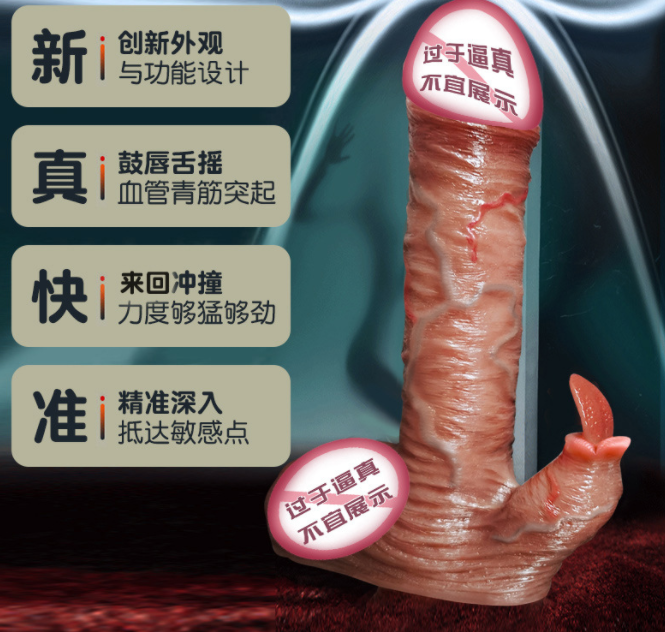 假阳具能让男人高潮么（假阳具可穿戴）