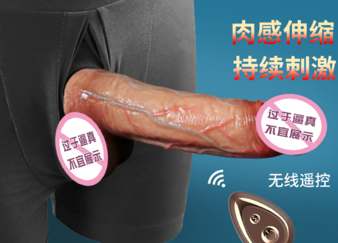 假阳具里面喷出来是什么（假阳具可穿戴）