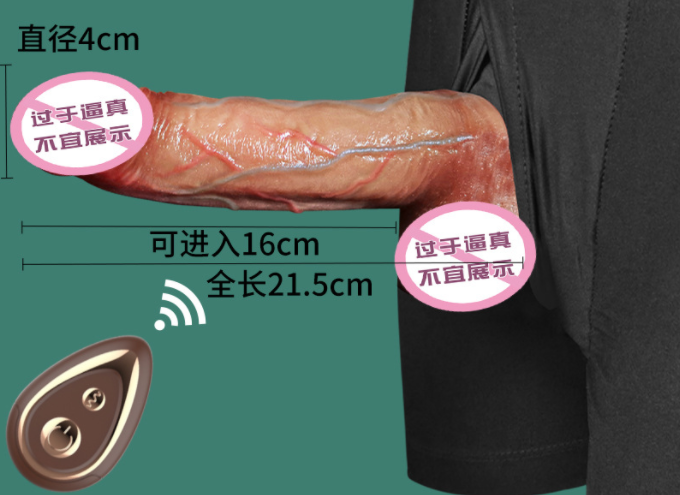 充气假阳具怎么样（充气假人多少钱）