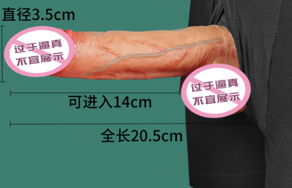 充气的阳具好用吗 充气阳具的使用情况