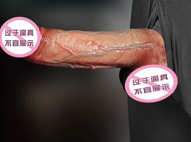 充气阳具使用方法示范（充气阳具是一种性用品）