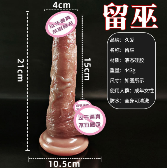 古代人用的假阳具椅 假阳具椅的起源和流行