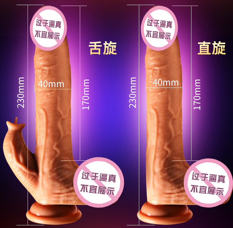 可以用仿真假阳具吗（仿真假阴具）