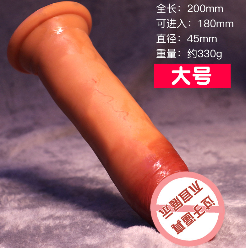 了解大阳具套货到付款 大阳具套货到付款的优点