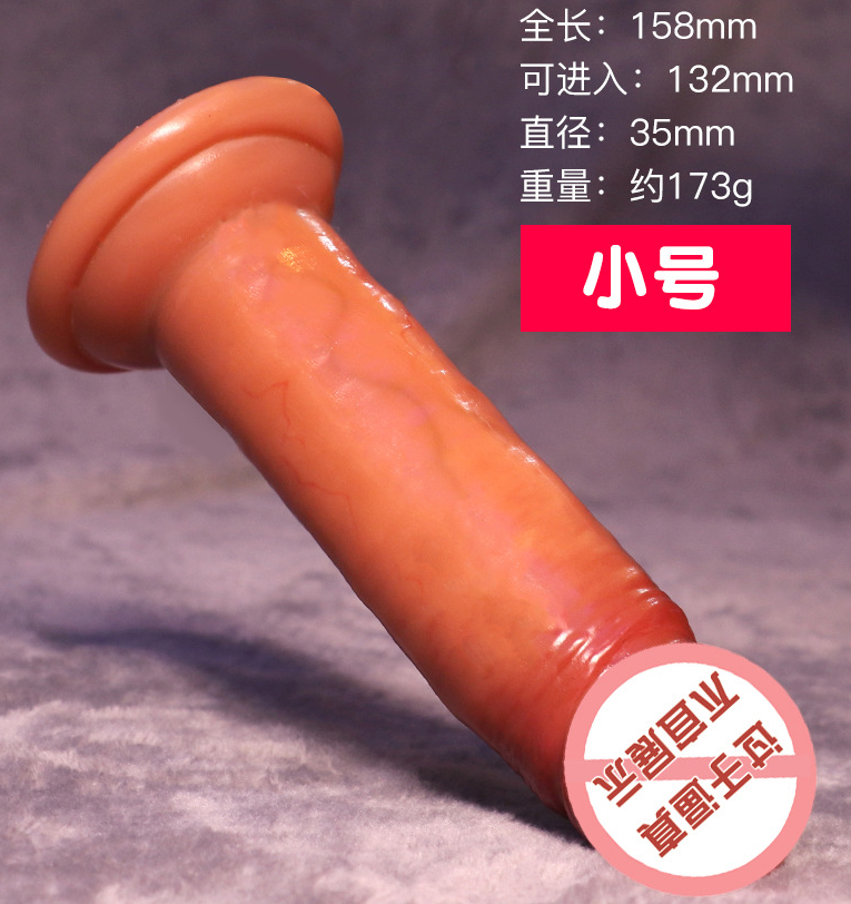 夫妻共用假阳具好用吗（性爱是生活中不可或缺的一部分）