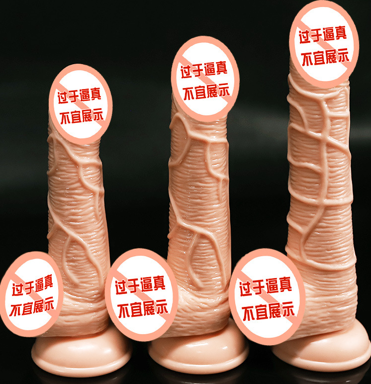夫妻咋用假阳具助性（什么是假阳具）