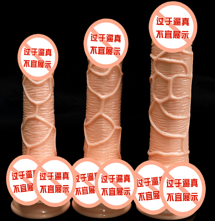 为什么女人买仿真阳具而不是阴具 女性选择买仿真阳具而不是阴具的原因