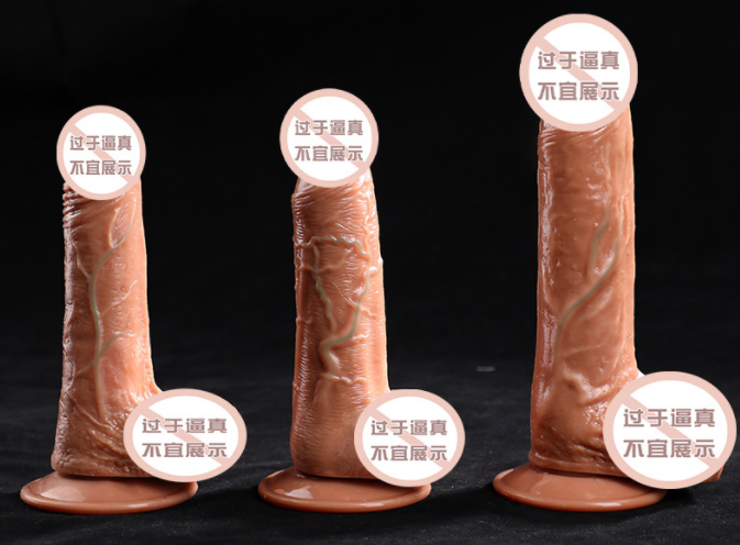 女人使用阳具会怎样（一个极其敏感和私人的话题）
