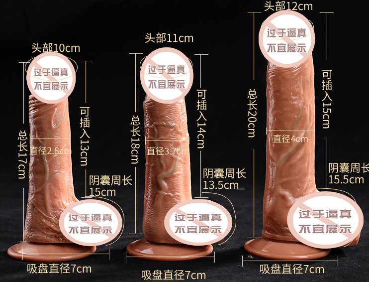 女人使用阳具多不（女用阳具什么牌子的好）