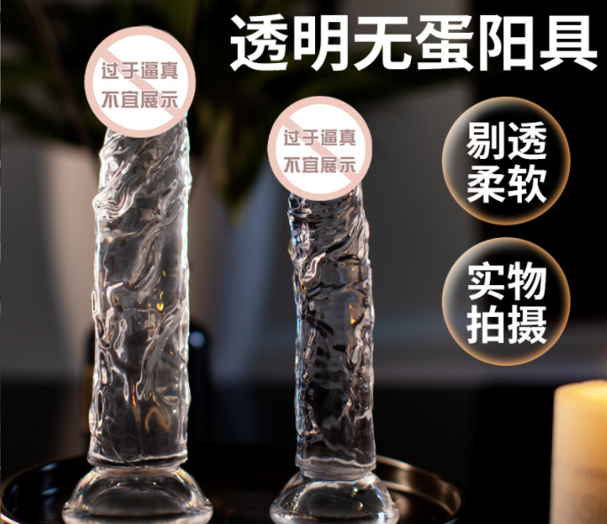 女人带上阳具日美女（女人戴上光之面具）