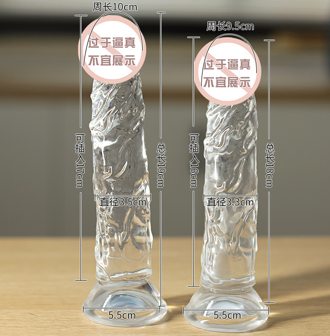 女人怎样穿戴假阳具（女性如何选择和使用假阳具）