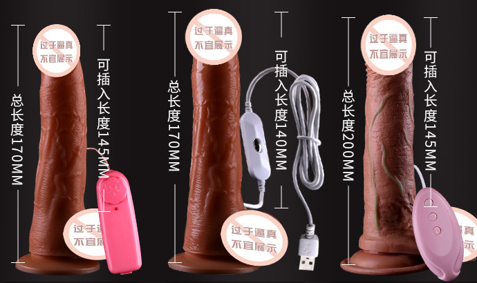 女人爱上假阳具好爽 假阳具是怎么诞生的