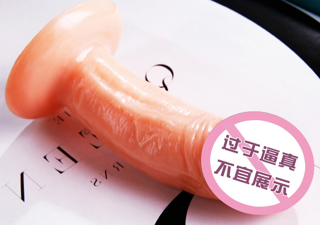 女人用了电动阳具感受（女性专用电动棒）