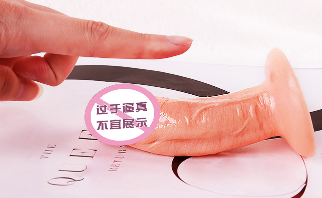 女性自制阳具？可能的方法和注意事项
