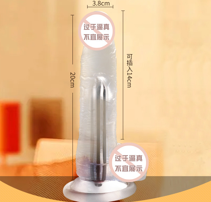 女人用仿真阳具的感受（仿真女性用品）