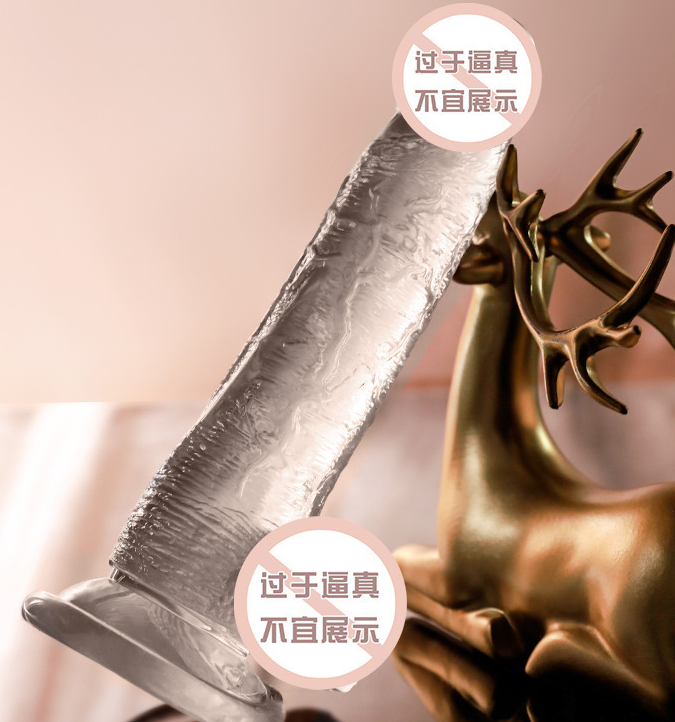 女人用假阳具好吗（女人用假阳具好的多吗）