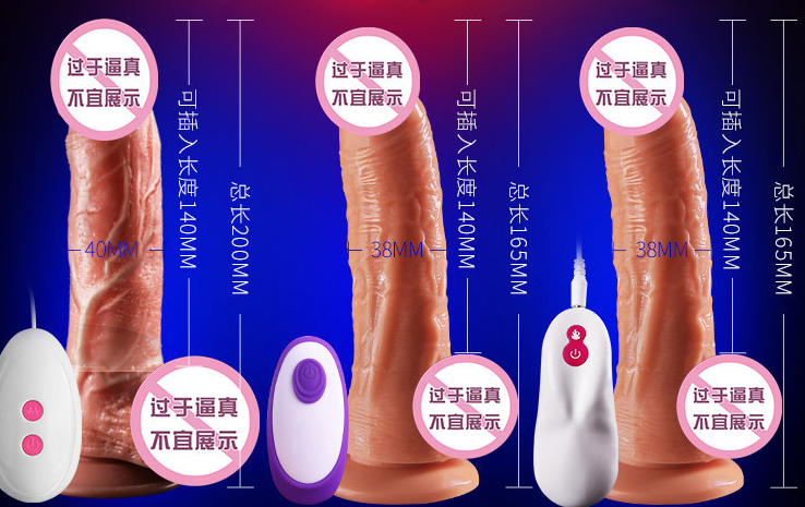 如何正确使用假阳具（教你用假阳器用法）