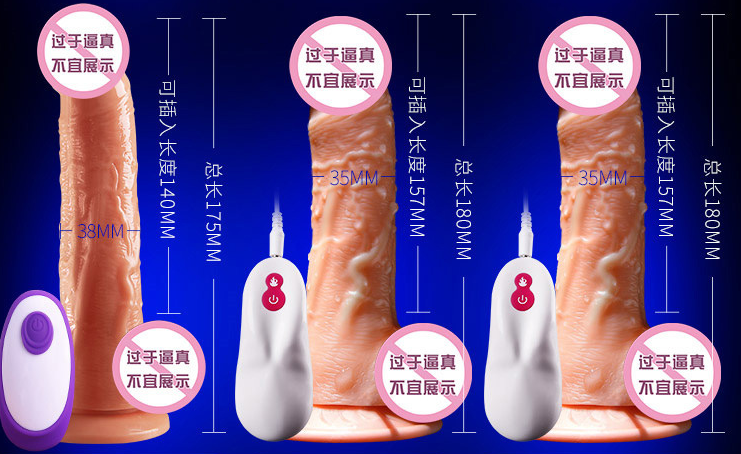 女人用电动阳具戴上安全套好吗 安全套是什么