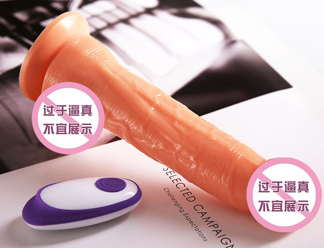 女人用的阳具样子是什么 一种特殊的女性成人玩具