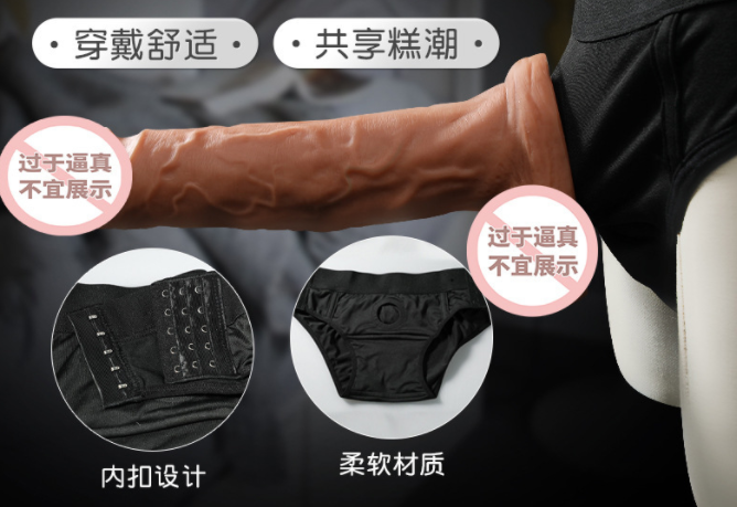 如何使用女用阳具体 一种带有震动装置的性玩具