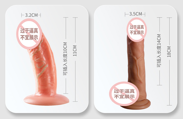 女人的阳具使用方法（女用阳具哪个牌子好）