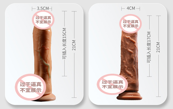女人自述假阳具感觉（女人假阳性）