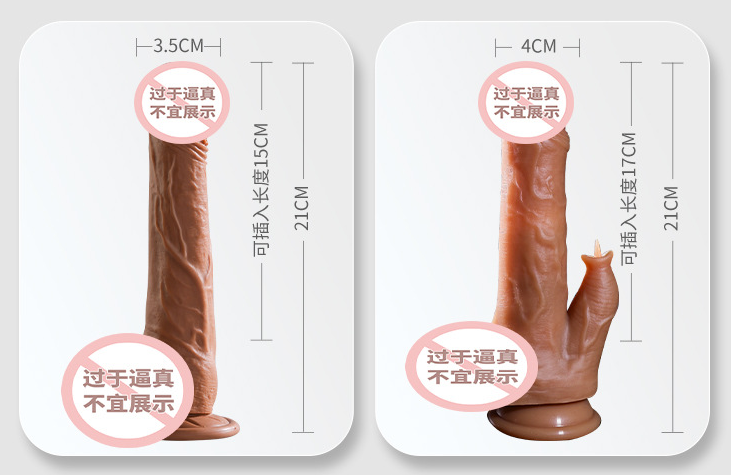 女人谈用假阳具感受（教你用假阳器用法）