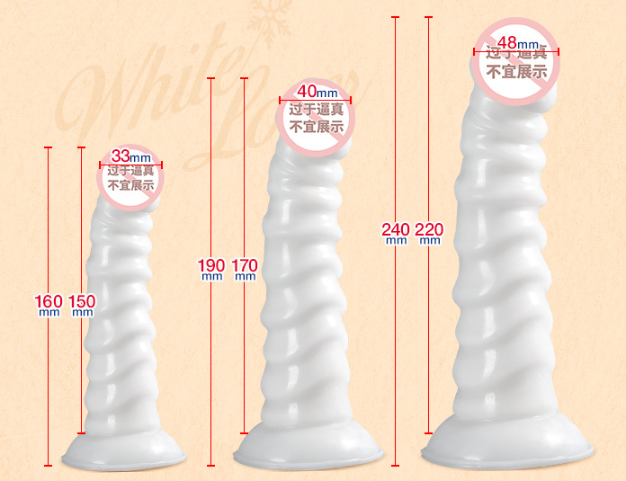 女姓要多大阳具才爽（女姓有多少格）