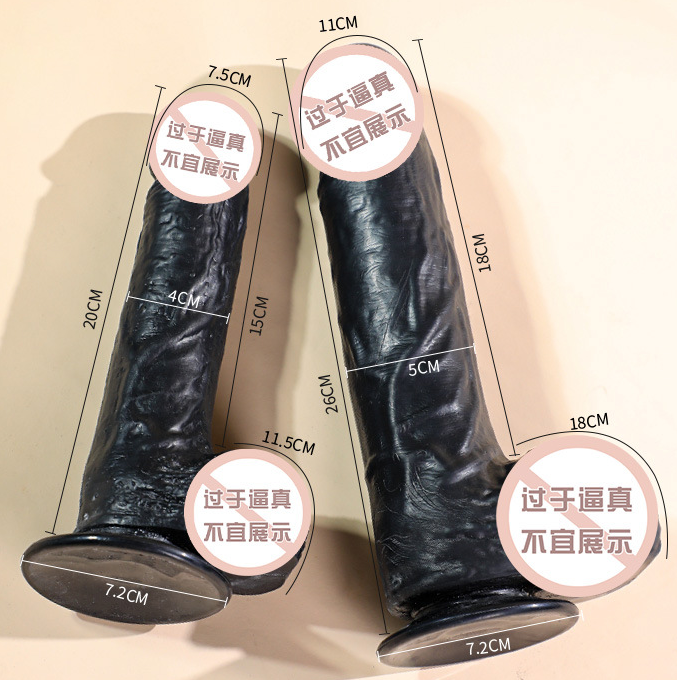 女性选择阳具的重要性（女用阳具什么牌子的好）
