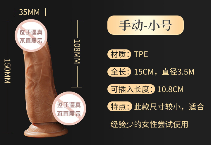 女性用阳具有不好的吗（女性使用阳具会带来哪些问题）