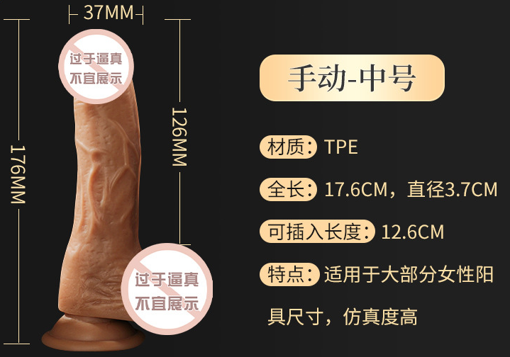 女性用阳具的方法（女用阳具什么牌子的好）