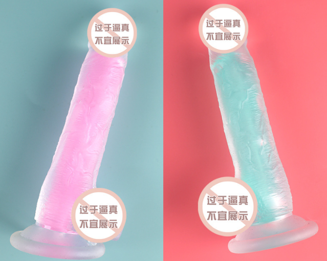 女用电动阳具感觉很舒服 女性用震动阳具可以吗