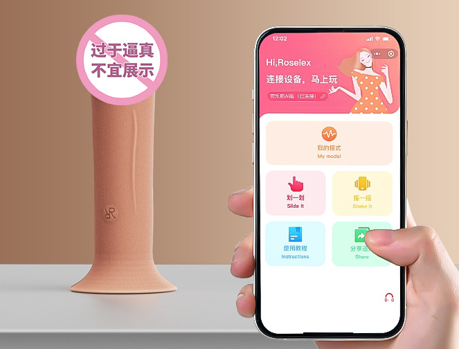 女用阳具能达到高潮（女用阳具哪个牌子好）