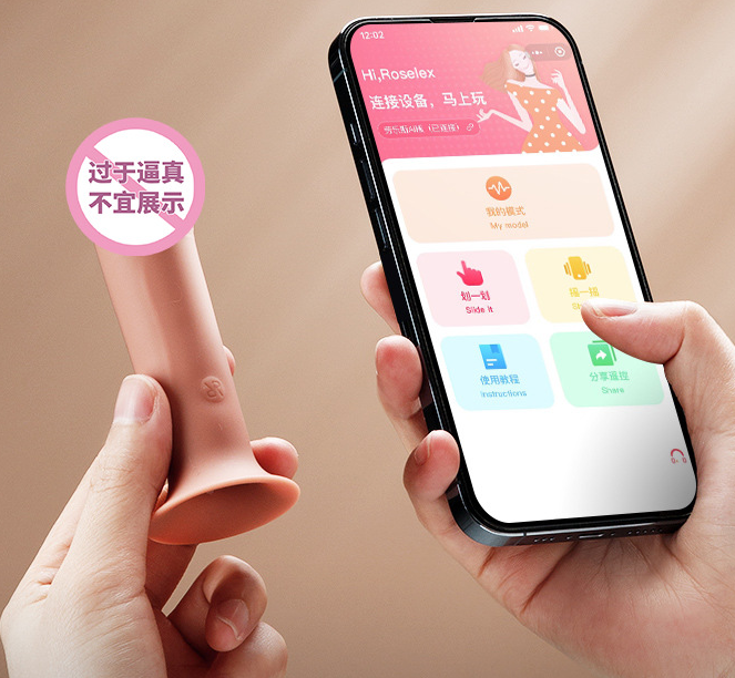 女用阳具货到付款的（女用阳具哪个牌子好）
