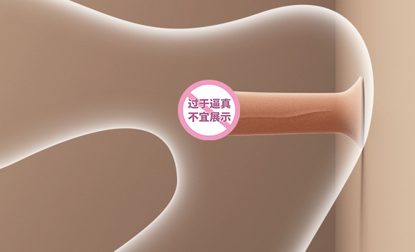 女用阳具那种好用吗（好用的女用器具）