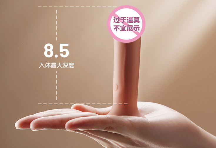 女的用阳具有什么坏处（女用阳具什么牌子的好）