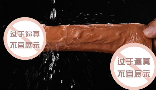 如何辨别仿真阳具质量（假阳具哪个牌子好）