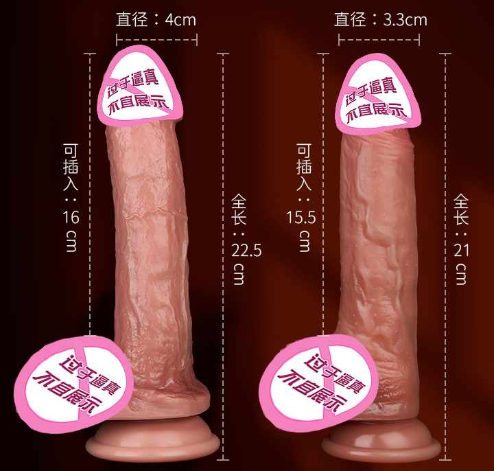 妙爱阳具使用方法（使用妙爱阳具的注意事项）