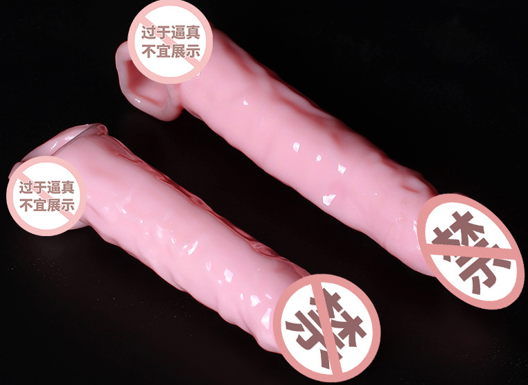 什么是情趣阳具（情趣用品及使用方法）