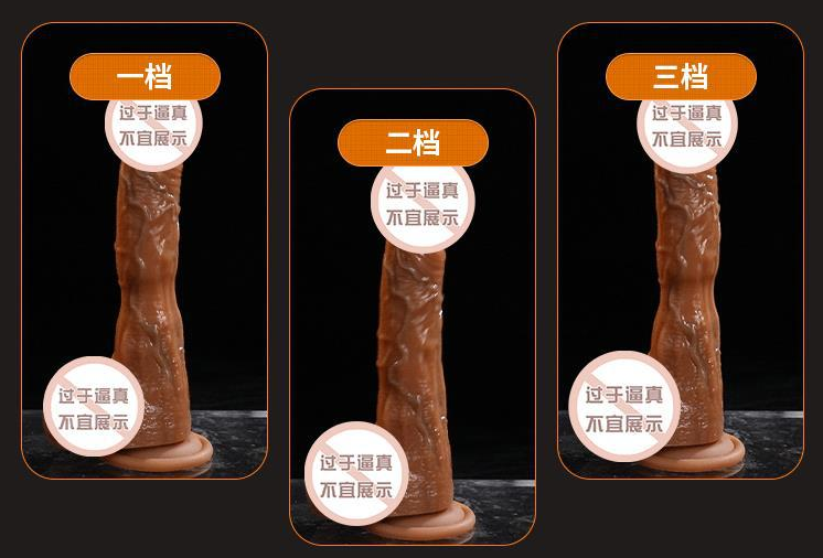 仿真阳具的市场调查（有多少人在用仿真阳具呢）