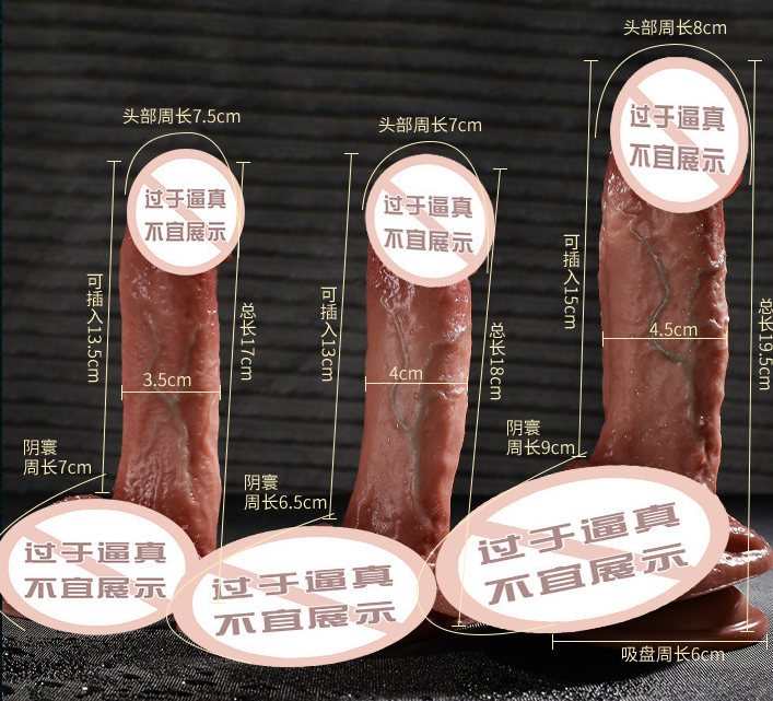 有男人仿真阳具买吗（仿真阳具哪个牌子好）