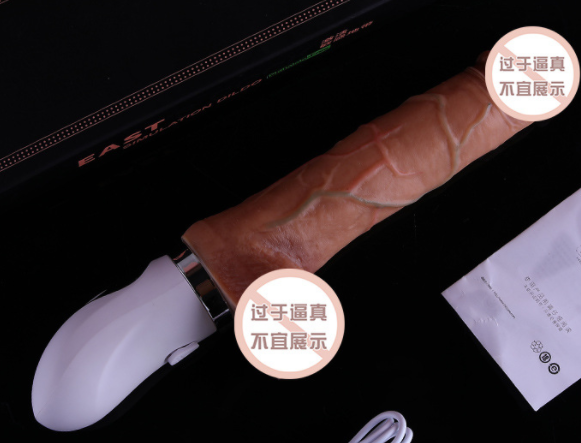 电动阳具哪个牌子的好（电动男士用品）