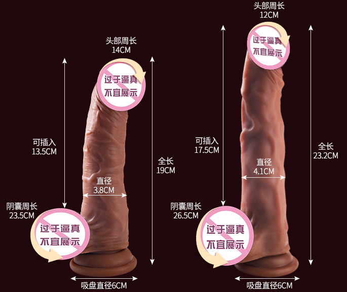 男性阳具玩儿方法（阳具玩具怎么用）
