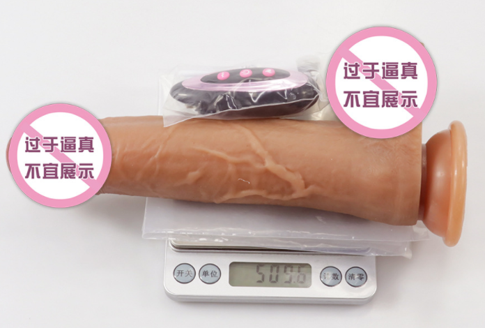 穿戴阳具女两人都爽吗（假阳具可穿戴）