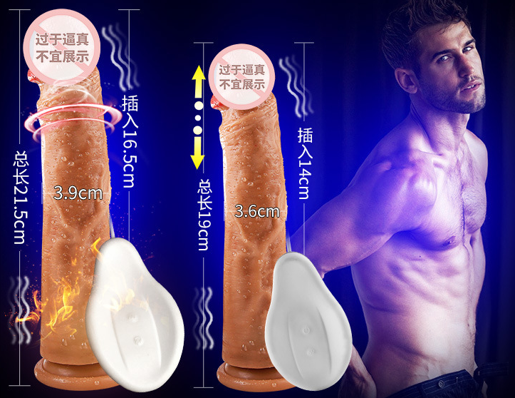 软硬适中的情趣阳具（软硬适中的情趣阳具有哪些）